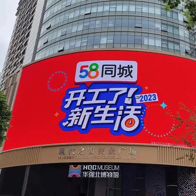 IP65防水等級、1920Hz-3840Hzのリフレッシュレート、ダイキャストアルミニウムキャビネットを備えた屋外用LEDディスプレイ画面